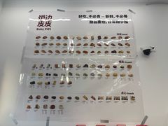 -来噻布布 Lets BUBU