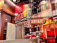 -合景·悠方(成都店)