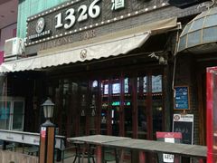 -小白楼1902欧式风情街