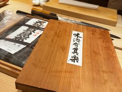 -晴空·日本料理(万象城店)