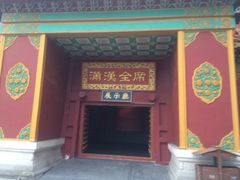 -横店影视城明清宫苑园区