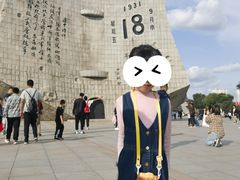 -沈阳“九·一八”历史博物馆