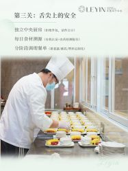 -乐茵敔山湾月子中心(独栋湖景店)