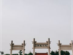 -天静宫