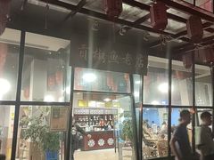 门面-贡椒鱼老店·雅安十大名店