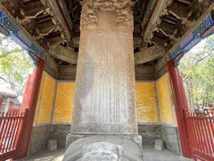 -北京国子监胡同