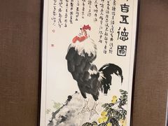 -四川饭店(长白店)