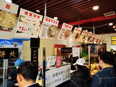 -兄弟俩老李家牛肉汤(总店)