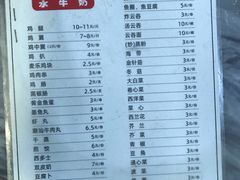 -百富露(跃龙北路店)