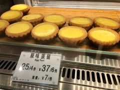 原味蛋挞装-芳叔(东方宝泰店)