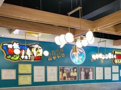 大堂-新概念来凤鱼(璧山店)