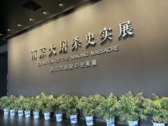-侵华日军南京大屠杀遇难同胞纪念馆-停车场