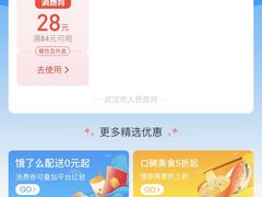 -椒顽新疆炒米粉(湖大店)