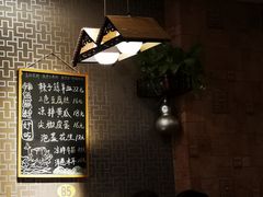 -丫丫汤膳打边炉(宏府408坊店)