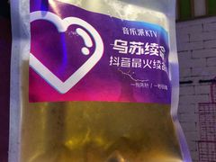 -音乐派KTV(银泰城店)