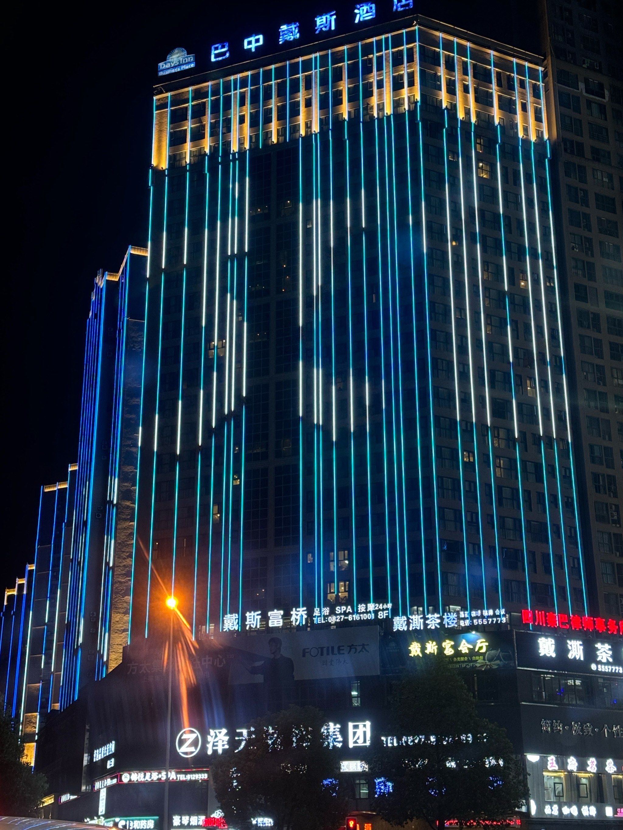 在巴中住过性价比超高的酒店,有机会还会再去的