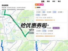 -元鼎宝驴香·全驴宴(江宁店)