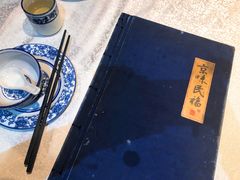 -京味民福烤鸭店(建设四马路店)