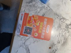 -悦海·家宴·冰花皮皮虾大锅贴(宝龙店)