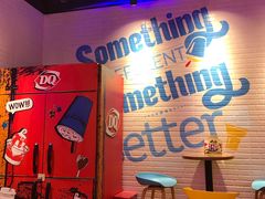 等位区-DQ·蛋糕·冰淇淋(苏州中心店)