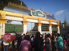 -国色天乡三期陆地乐园