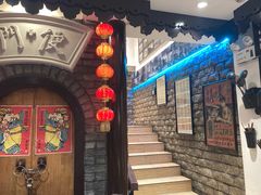 -老厨家(友谊路总店)