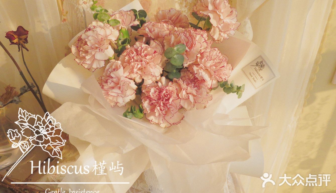 3.8三八女神节花礼