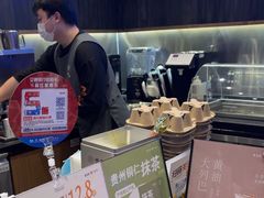 -宜北町(金源店)