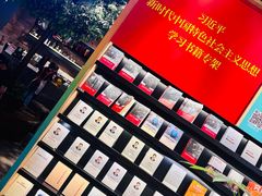 -覔书店(壹方城店)