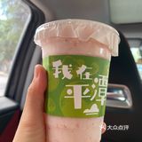 夏天我愿意天天喝的果汁，真的很纯很干净～