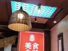 -富正毅三下锅连锁(三店)