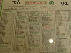 -仁信老铺(华盖路店)
