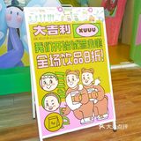 港汇天地新开咖啡店|古古怪怪可可爱爱！