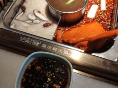 -巴渝瓦肆重庆鲜火锅(宝龙环湖店)