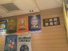 -麦当劳(北京金星西路店)
