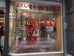 门面-丽的面家(多宝路店)