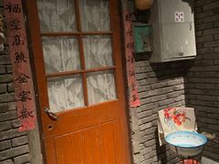 门面-和平菓局(王府井店)