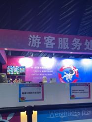 -失重星球乐园·蹦床馆(欢乐谷店)