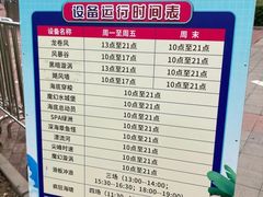 -欢乐水魔方水世界