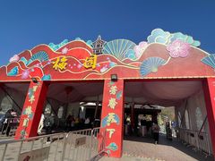 -无锡梅园公园