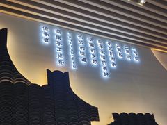 -三两粉(莲塘华润万家店)