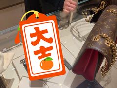 -LV路易威登(德基广场店)