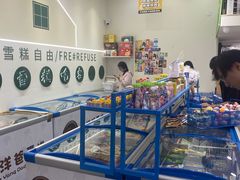 -洋洋爸雪糕(万科店)