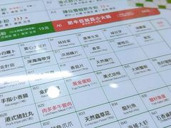 -黑粉你肥牛火锅粉(泛悦汇KA店)