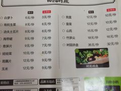 菜单-洪氏嗨捞·广东猪肚鸡·椰子鸡火锅(西咸万象城店)