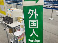 -中部国际机场