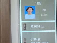 -上海市黄浦区香山中医医院