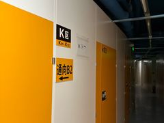 -安东易迷你仓自助寄存仓库(苏州桥店)