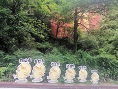 -终南山南五台景区