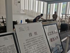 -中国宣纸文化园